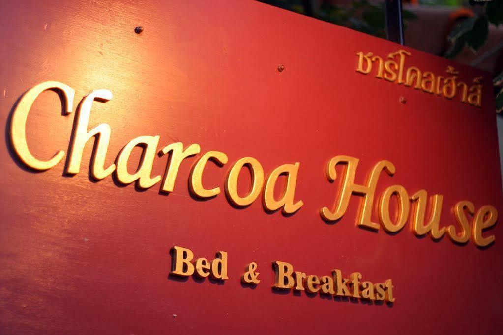 チエンマイ I'M Happy Bed & Breakfast エクステリア 写真